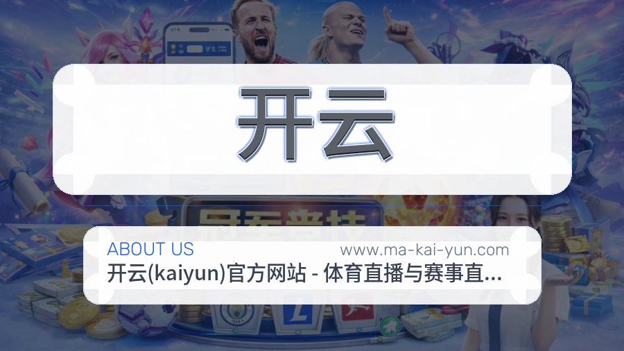 长期维护